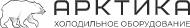 Артика